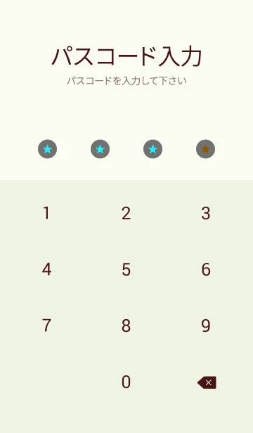 [LINE着せ替え] シンプル グラデーション _5の画像4