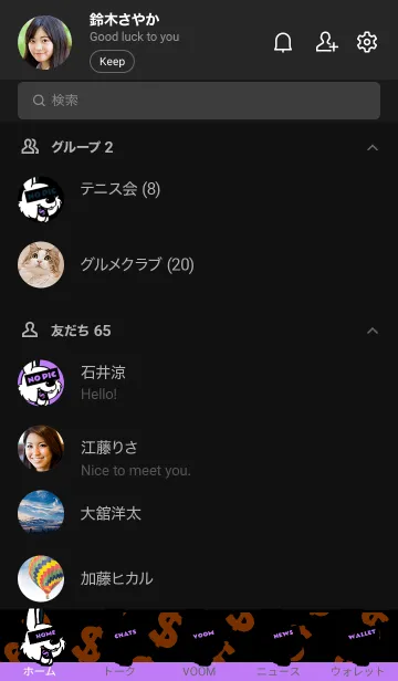 [LINE着せ替え] マネー ラビット 261の画像2