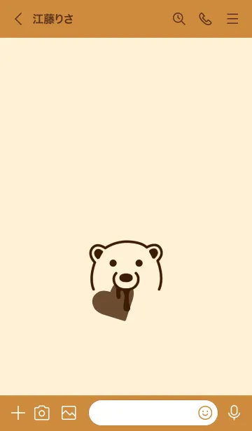 [LINE着せ替え] ハート イート ベア 112の画像3