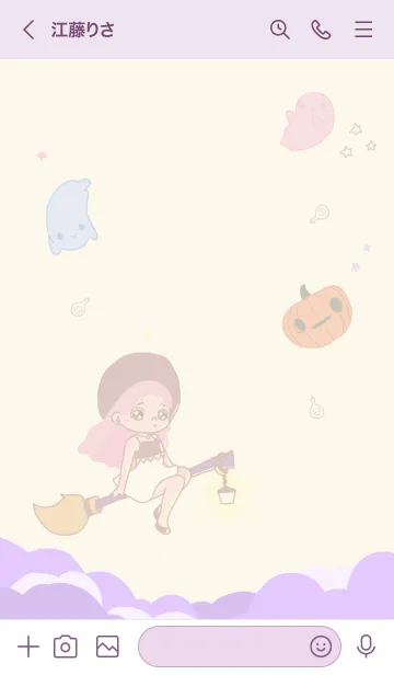 [LINE着せ替え] 魔法の力 イエローの画像3