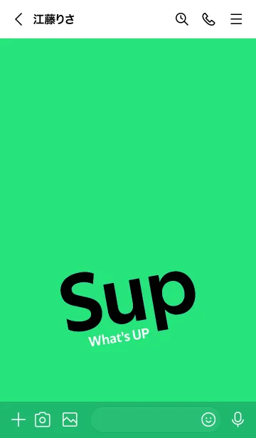 [LINE着せ替え] Sup 118の画像3