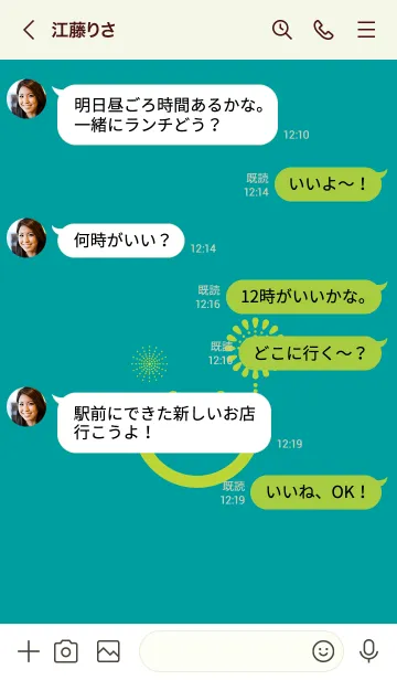 [LINE着せ替え] スマイル＆花火-ピーコックブルーの画像4