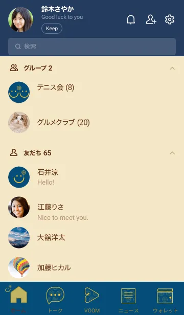 [LINE着せ替え] スマイル＆花火-プルシアンブルーの画像2
