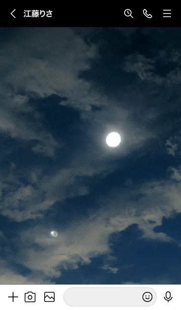 [LINE着せ替え] 幻影夜空「ソーラ」。の画像3