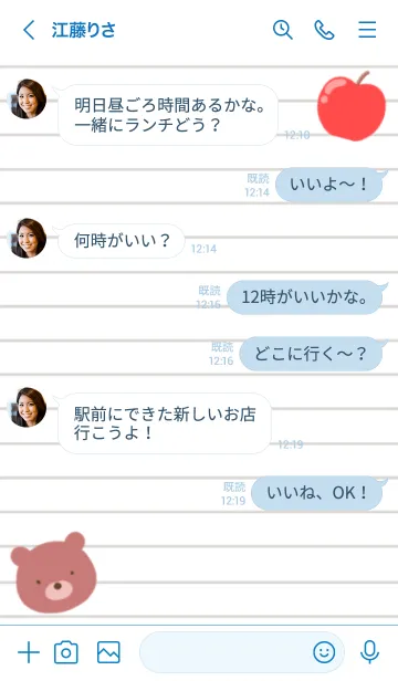 [LINE着せ替え] くまとりんごのノート/ブルー/ホワイトの画像4