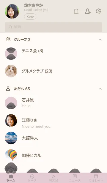 [LINE着せ替え] ICON DOG - トイプードル - PASTEL PK/03の画像2