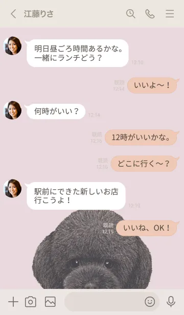 [LINE着せ替え] ICON DOG - トイプードル - PASTEL PK/03の画像4