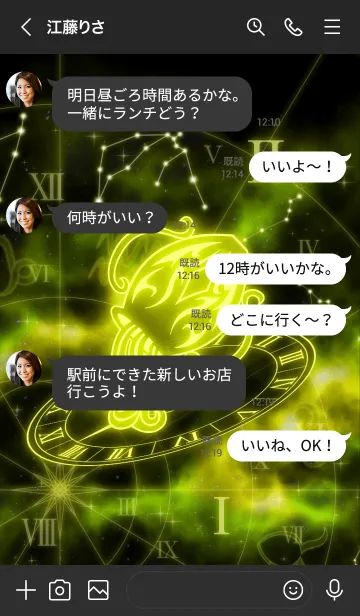 [LINE着せ替え] 水瓶座 -黄色の時間の世界-の画像4