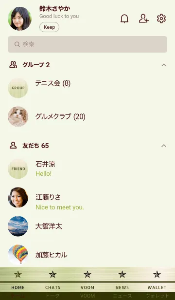 [LINE着せ替え] ザ メタル _99の画像2