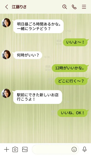 [LINE着せ替え] ザ メタル _99の画像4