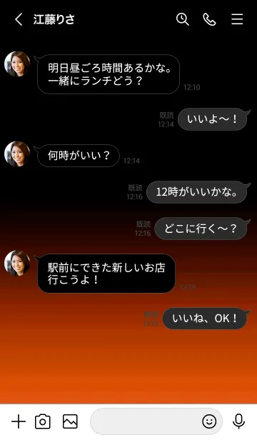 [LINE着せ替え] シンプル ダーク アイコン 40の画像4