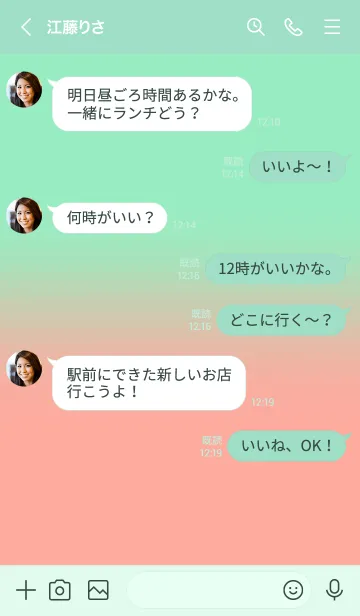 [LINE着せ替え] Salmon Pink & Mint Green Theme V2 (JP)の画像4