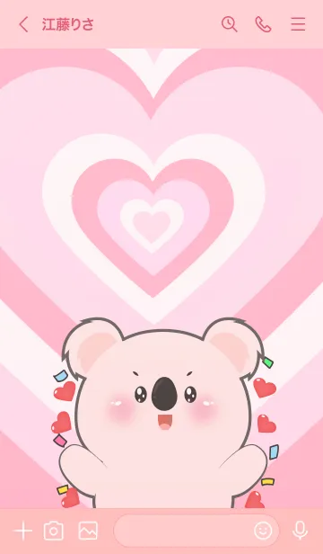 [LINE着せ替え] Love Pink Koala In Love Theme (JP)の画像3