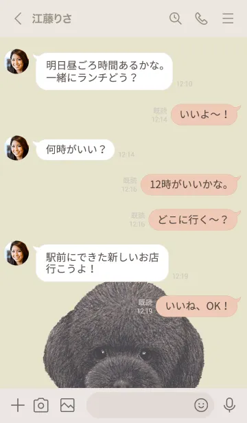 [LINE着せ替え] ICON DOG - トイプードル - PASTEL YE/03の画像4