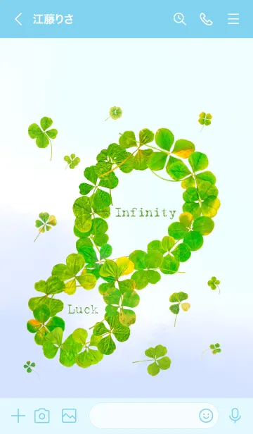 [LINE着せ替え] 本物ラッキークローバーズ Infinity #6の画像2