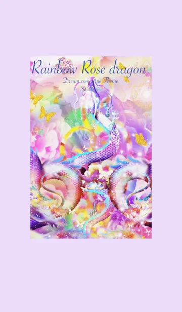 [LINE着せ替え] 運気最強にする着せ替え 虹色薔薇と昇龍3の画像1