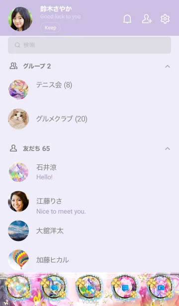 [LINE着せ替え] 運気最強にする着せ替え 虹色薔薇と昇龍3の画像2