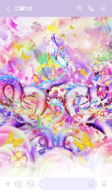 [LINE着せ替え] 運気最強にする着せ替え 虹色薔薇と昇龍3の画像3