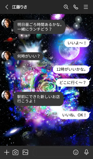 [LINE着せ替え] 夢が叶う宇宙の薔薇 Space Rainbow Roseの画像4