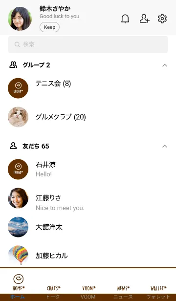 [LINE着せ替え] ミニスマイル* 016の画像2