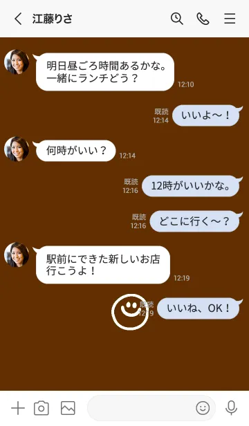 [LINE着せ替え] ミニスマイル* 016の画像4