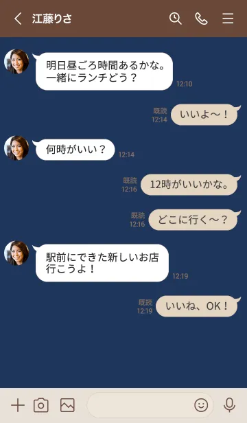 [LINE着せ替え] シンプル（beige blue)V.1313の画像4