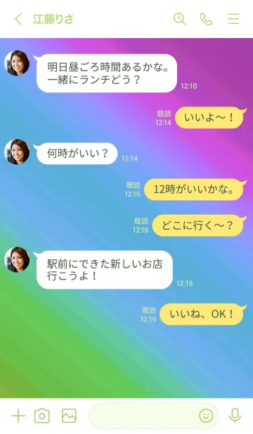 [LINE着せ替え] グラデーション ミニ スター 136の画像4