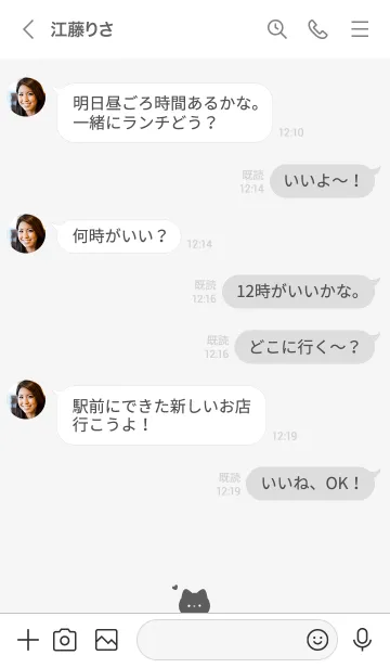 [LINE着せ替え] ひょっこりネコさん。ライトグレーの画像4