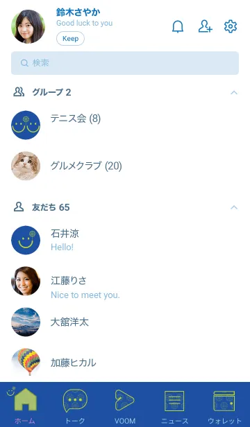 [LINE着せ替え] スマイル＆花火-瑠璃色の画像2
