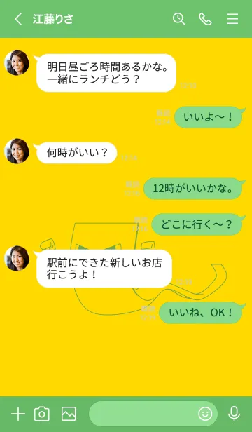 [LINE着せ替え] 妖怪 いったんもめん(タンポポ色)の画像4