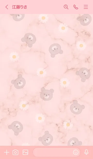 [LINE着せ替え] マーブルとクマとデイジー♥ピンク04_1の画像3