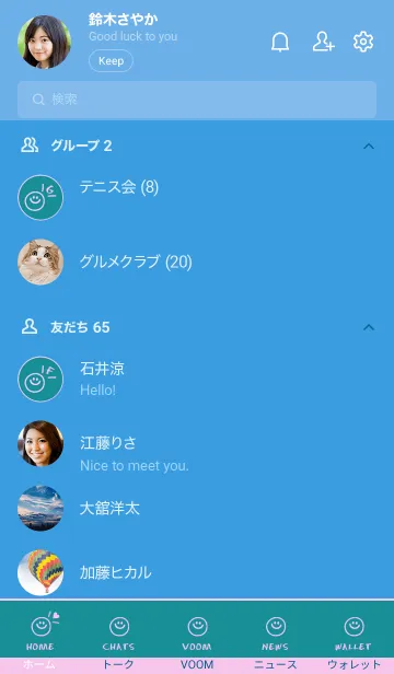 [LINE着せ替え] ミニ ラブ スマイル 142の画像2