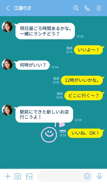[LINE着せ替え] ミニ ラブ スマイル 142の画像4