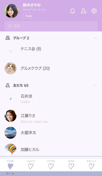 [LINE着せ替え] ザ ハート _103の画像2