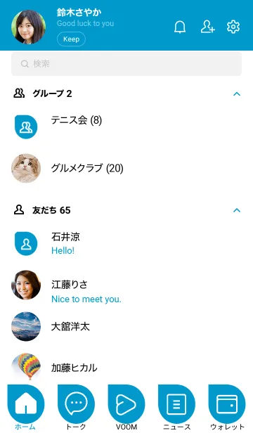 [LINE着せ替え] blue color J02の画像2