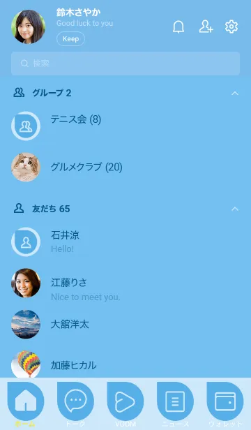 [LINE着せ替え] blue color J05の画像2