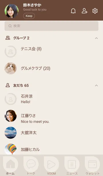 [LINE着せ替え] brown color J02の画像2