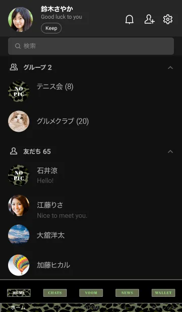 [LINE着せ替え] ザ レオパード 126の画像2