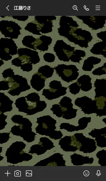 [LINE着せ替え] ザ レオパード 126の画像3