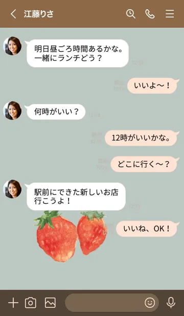 [LINE着せ替え] Sweets Strawberryの画像4