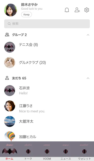 [LINE着せ替え] Simple Bat..23の画像2