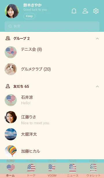 [LINE着せ替え] U.S. heart flag Them 8の画像2