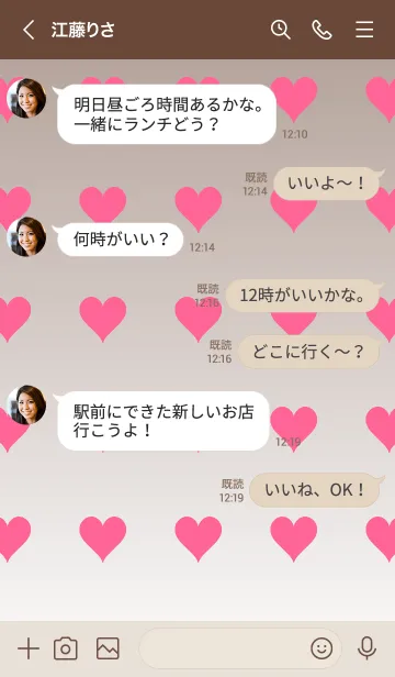 [LINE着せ替え] くすみブラウン❤︎ホワイト/TKCJの画像4