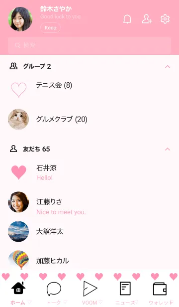 [LINE着せ替え] パステルピンク2❤︎ホワイト/TKCJの画像2