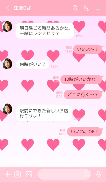 [LINE着せ替え] パステルピンク2❤︎ホワイト/TKCJの画像4