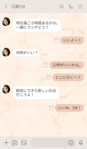 [LINE着せ替え] マーブルと星★オレンジ04_1の画像4