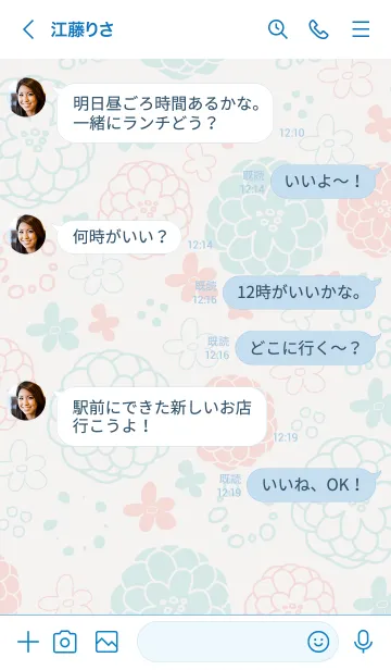 [LINE着せ替え] 北欧風 花と輪の画像4