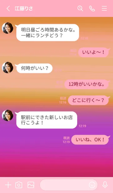 [LINE着せ替え] シンプル グラデーション _50の画像4