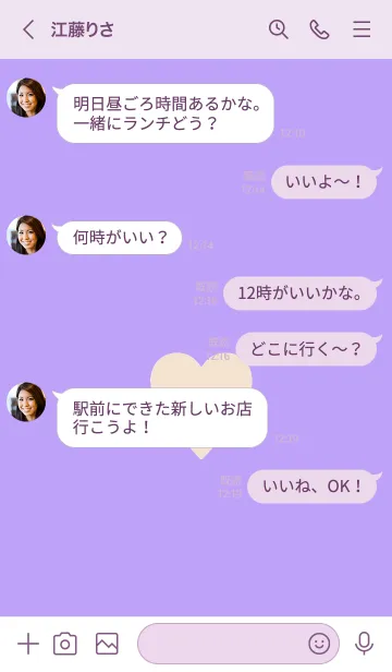 [LINE着せ替え] シンプル ハート _142の画像4