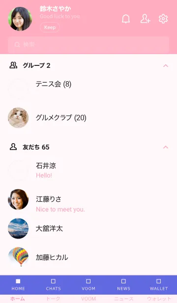 [LINE着せ替え] シンプル デザイン -シカク- 107の画像2